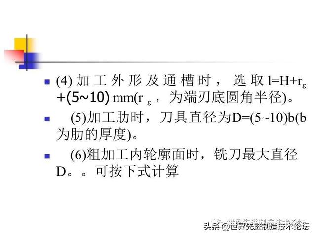 详解数控刀具基础知识，一文详解数控刀具基础知识