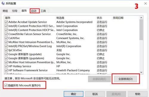 lol移动卡顿解决方法，以LOL为例解决游戏卡顿