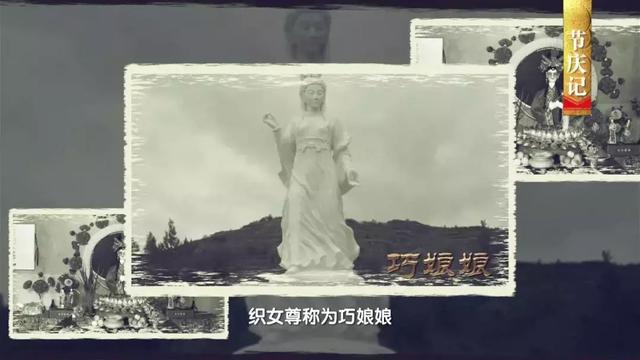 介绍西和乞巧的，陇南乞巧——中国古代乞巧民俗的“活化石”