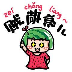 最标准的东北话在哪，70个东北方言词汇