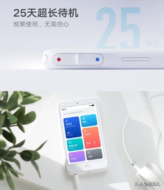 小爱翻译未识别到声音怎么办，小米自带有强大的翻译功能