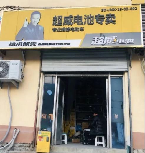 超威电池怎么样，超威电池怎么样质量好吗（电动车电池选超威还是天能）