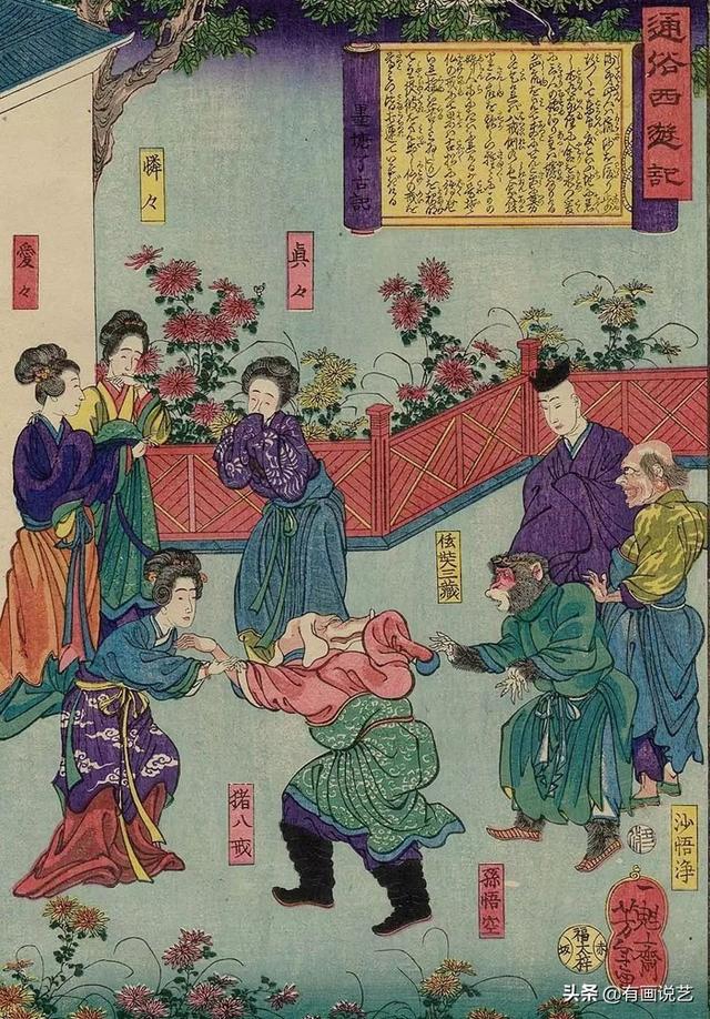 西游记人物绘画，西游记里的人物绘画（国内大神用纸巾绘画出86年版《西游记》的妖怪）