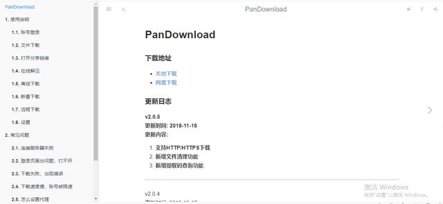 推荐一下你喜欢的网站，几个超级实用的免费网站
