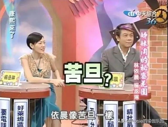 被胡歌「表白」過的最佳女主淪為生子機器，還要退圈？值得嗎？ 娛樂八卦吃瓜 第6张