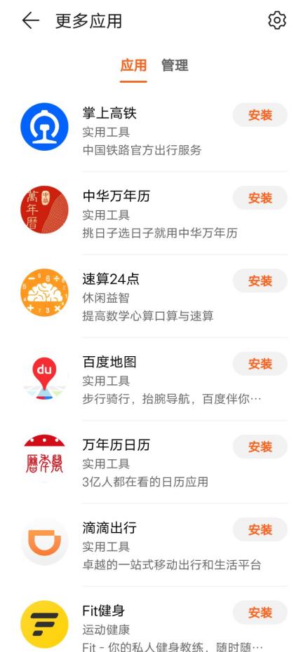 华为手表gt2pro，华为手表watch gt2 pro 评测（Pro测评：高端奢华手表）