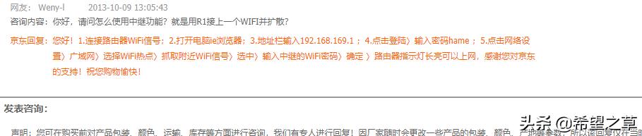 wifi无线上网，wifi上网的两种方式（3个技巧让WiFi信号提升200%）