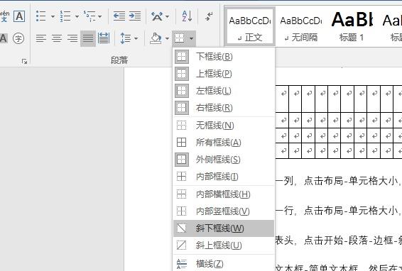 排班表怎么做表格，用excel快速制作排班表