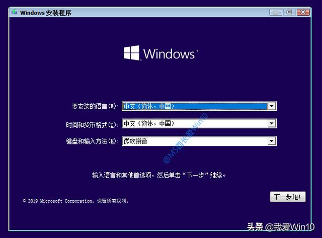 装系统win10步骤和详细教程，新手秒懂win10系统安装教程（系统超级详细）