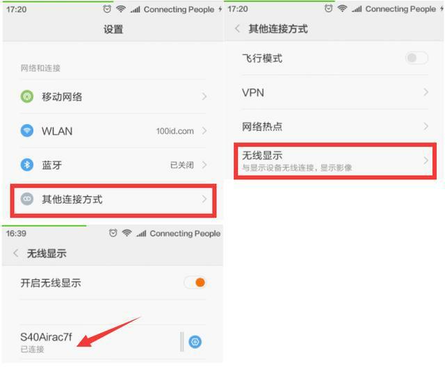 手机怎么样可以玩电视游戏，手把手教你在电视屏上玩手机游戏