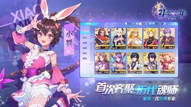 斗罗大陆唐家三少，斗罗大陆唐家三少实力排名（《斗罗大陆5》剧情太离谱）