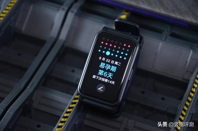 荣耀es 尺寸，拥有它就等于拥有健康生活