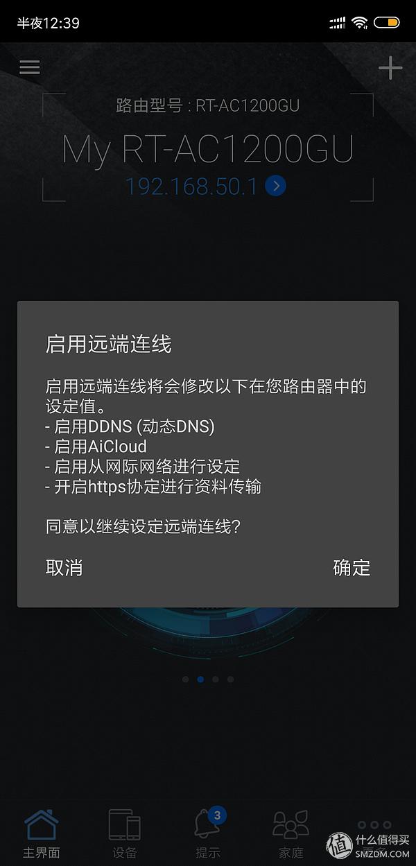 腾达ac10和tplinkac1900对比，多款百元级路由器