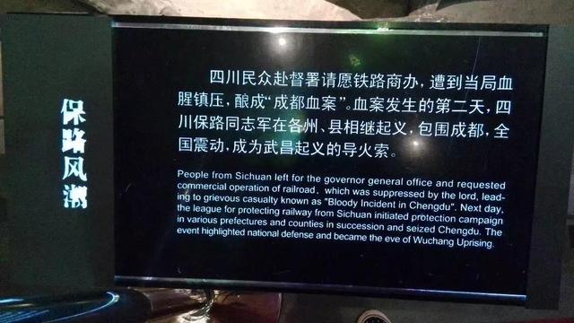 辛亥革命博物馆，辛亥革命博物馆文物介绍（马英九携台湾学子研学辛亥革命博物院）