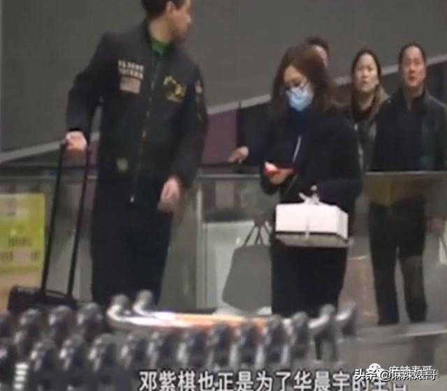 华晨宇和邓紫棋，邓紫棋对华晨宇的爱恨（华晨宇“扔下孩子不结婚”是有原因的）