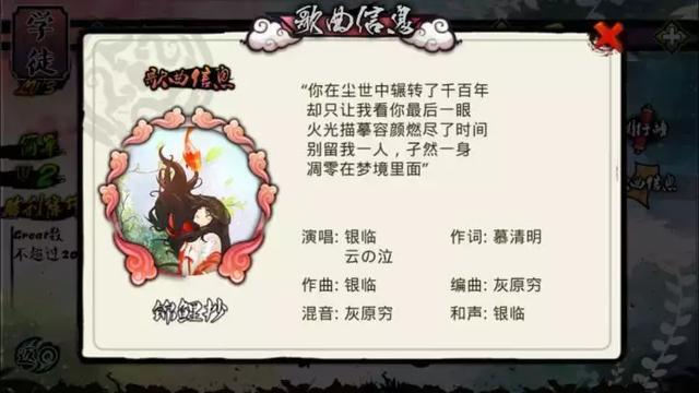 关于音乐的游戏，盘点几款音乐类手游（最火的音乐节奏游戏手游）