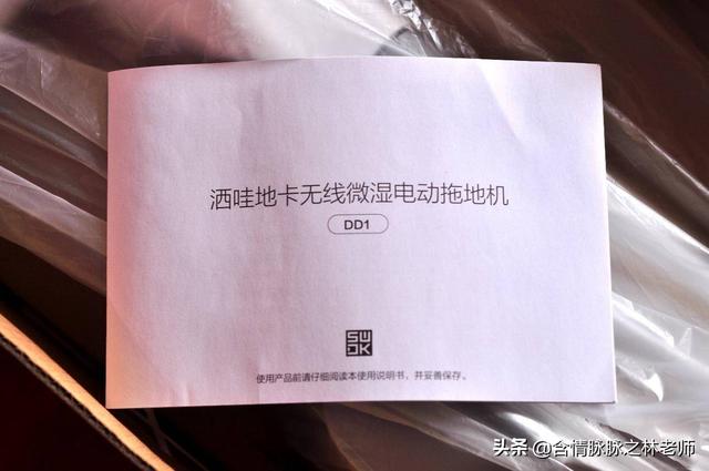最好用电动拖把，Shark鲨客小旋风无线电动拖把评测