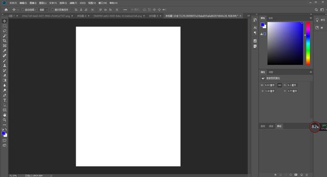 ps怎么使用横排文字工具，ps文字绕图形排版如何制作