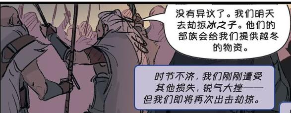 寒冰女巫丽桑卓，英雄联盟女巫的背景故事