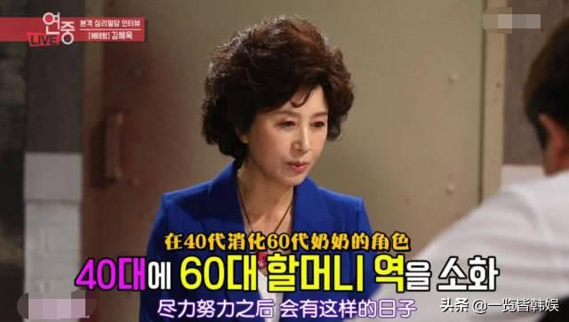 金惠玉最近演的电视剧是什么，金惠玉为电视剧奉献一生