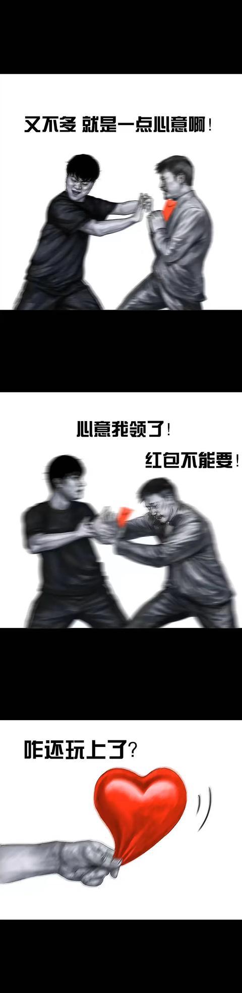 免费出色的韩漫画，左手韩系列漫画作品