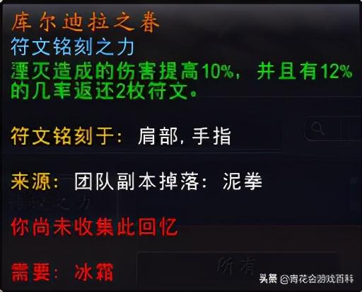 魔兽法师输出手法，魔兽世界9.2暗影国度法师攻略（休闲法师P1最佳天赋）