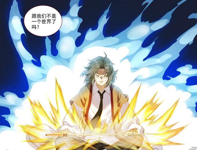 狐妖小红娘九龙降妖阵，目前所有篇章都不完整