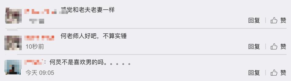 何炅王菁私下关系，何炅王菁深夜聚餐同乘一车离开