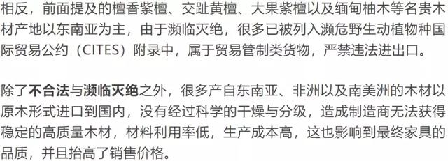 关于北美黑胡桃的优点，源氏木语用的“北美黑胡桃木”到底好在哪