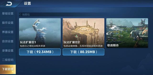 王者这次更新完内存太大怎么办，王者荣耀占用20GB内存