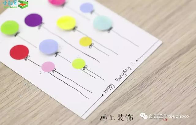 制作贺卡的图片大全,生日快乐礼物图片大全