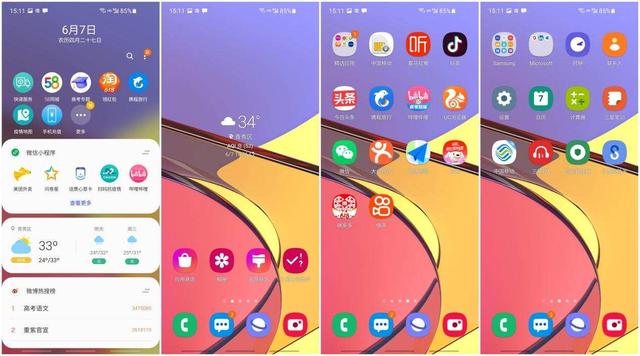 三星f52详细参数，一篇文带你了解