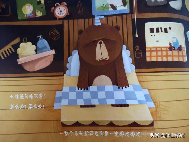 数羊，数羊为什么不能自拔