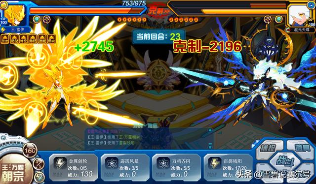 16年的两大王联精灵王，精灵王复出（两次剧情杀让它难以进一线）