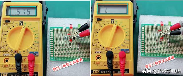 怎样量二极管好坏，必须会测量二极管好坏
