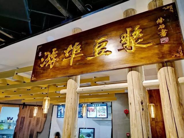 杭州人气最旺的小吃，杭州6家必吃老字号美食