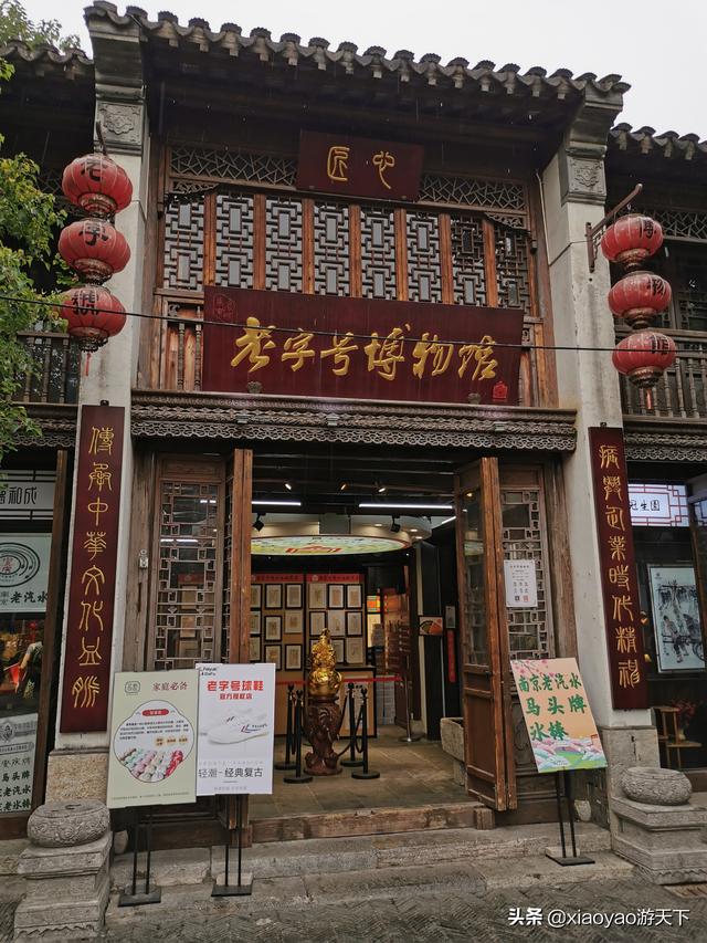 南京的老门东景区在哪里，最能体现老南京历史风貌的景区