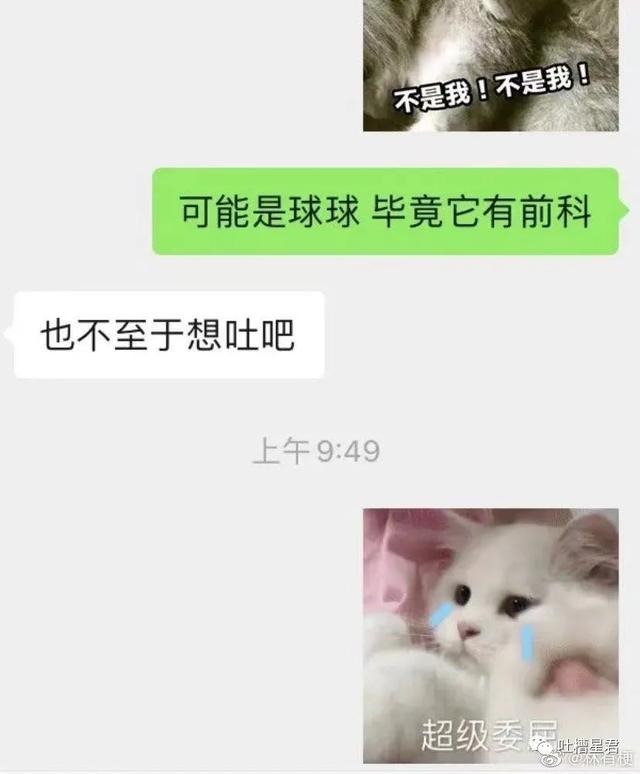 这胸？这腰？收到异地女友禁欲系自拍…突然没有了世俗的欲望 七夕送女朋友
