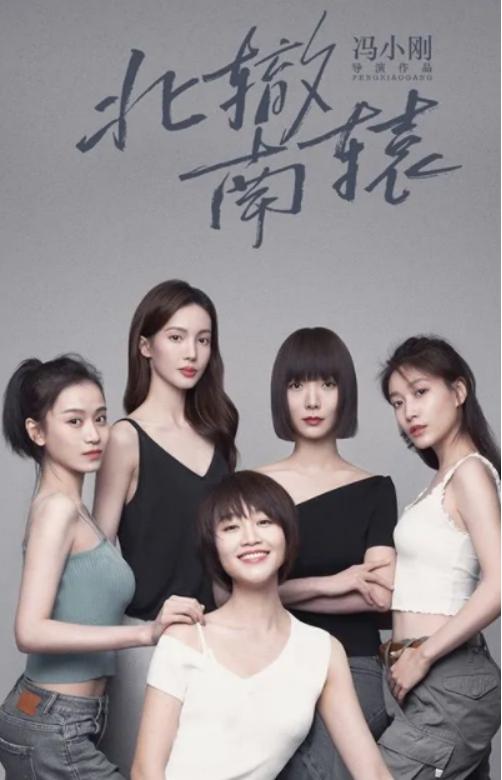 王珞丹是个怎样的女人，王珞丹的幻灭史