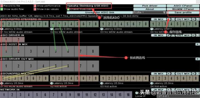 艾肯声卡机架效果精调，艾肯PD4机架无法正常打开混响