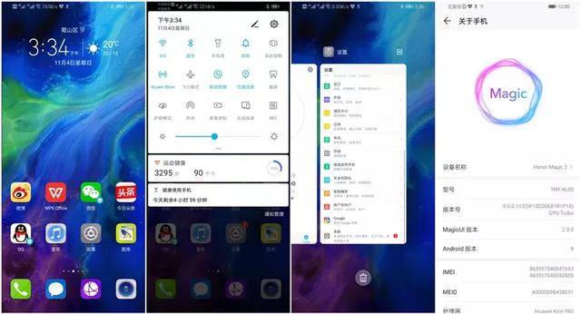荣耀magic7.0系统功能，荣耀70新系统升级：