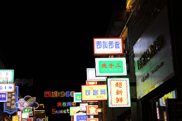 阆中古城景点地图高清版大图，初识中国风水宝地阆中古城