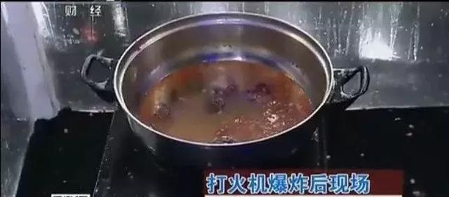 海底捞打火机爆炸这事怎么处理呢，服务员在火锅里捞客人的打火机