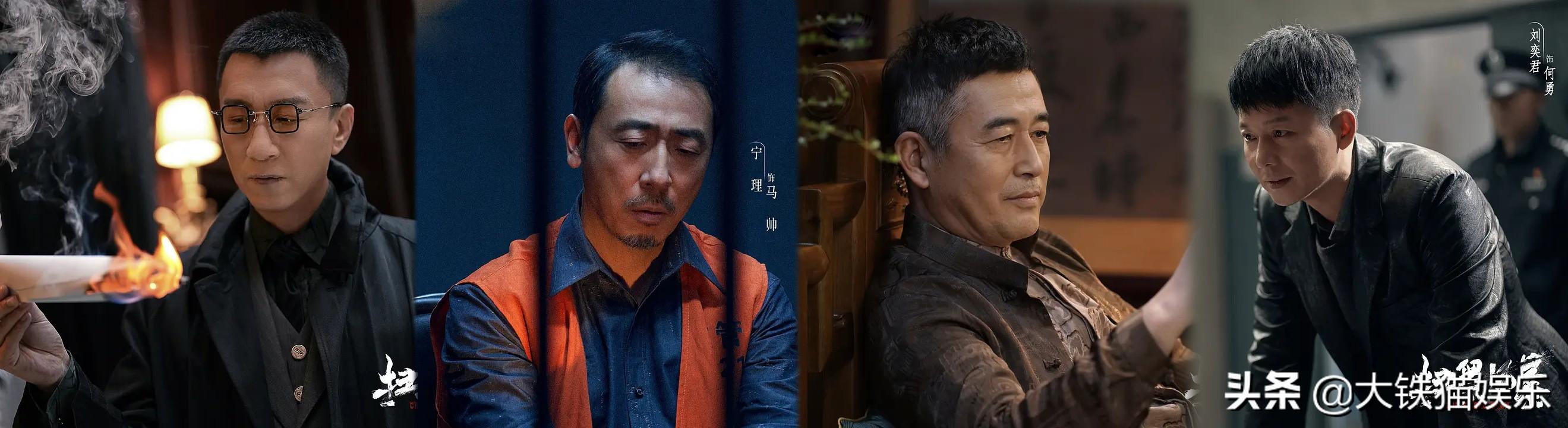 侯长荣年轻照片，扫黑风暴人物原型下场（凭《红楼梦》成名）