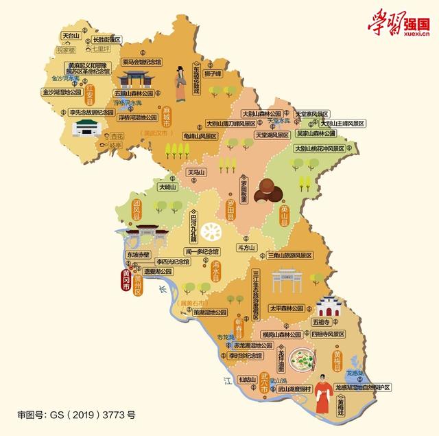 湖北各区车牌，湖北省地级市各区县及车牌