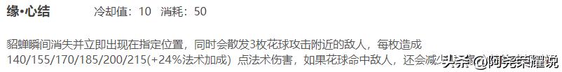 貂蝉全方位攻略，打貂蝉攻略（越塔扛10下不死还能强杀敌人）