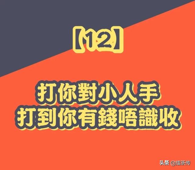 粤语广东话绕口令，有趣的粤语绕口令