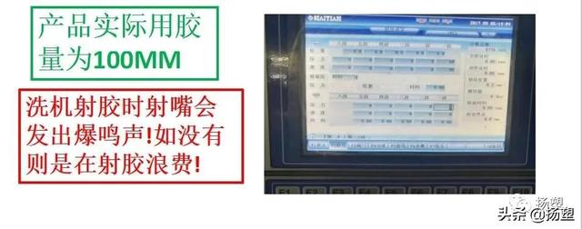 注塑车间现场管理，注塑车间管理的主要内容（注塑车间之5大管理难点、10大浪费、12项高效措施）