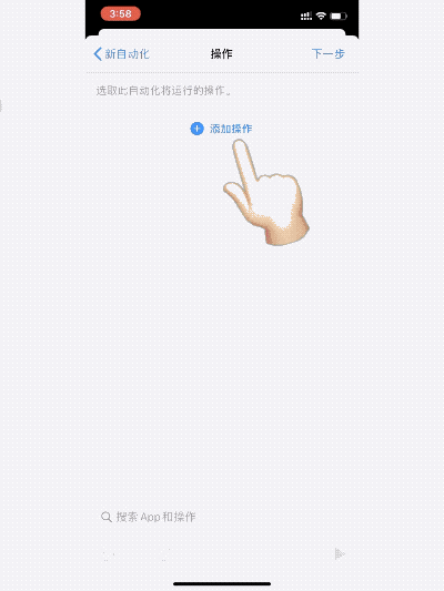 siri好玩的指令，快捷指令让siri自动播报（解锁新玩法，来调戏Siri吧）