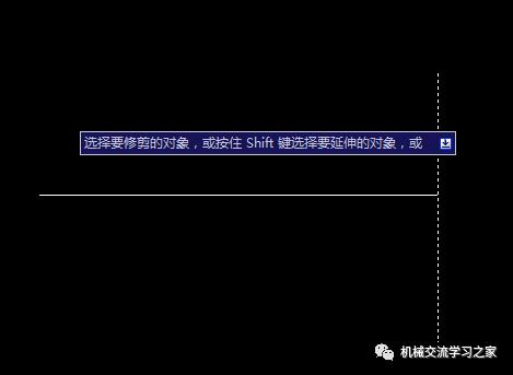  延伸快捷键cad，反向 延伸快捷键cad